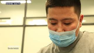 Спорт пен кәсіп 