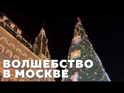 Новогодний Гум 2022 Ярмарка Новогодний Гум 2022 Ярмарка