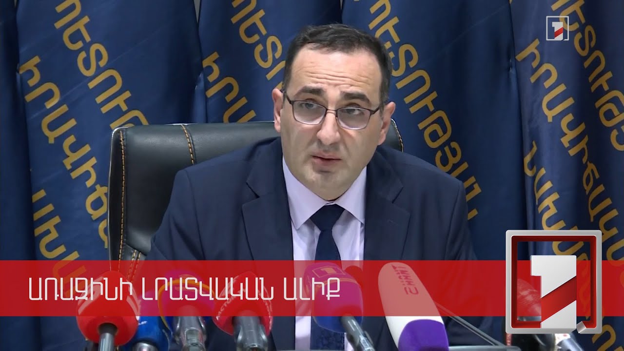 Այս պահի դրությամբ ունենք 165 հետցնցում. ԱԻՆ մասնագետ