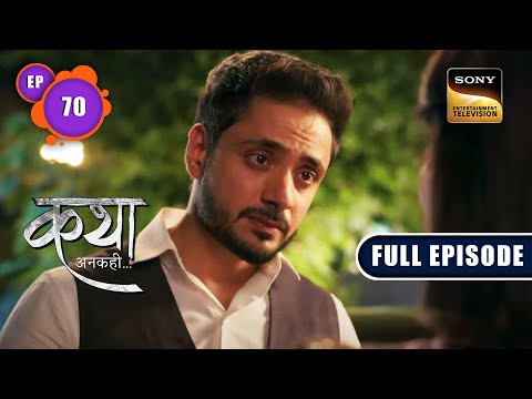 Viaan की Deal | Katha Ankahee - Ep 70 | Full Episode | 10 Mar 2023