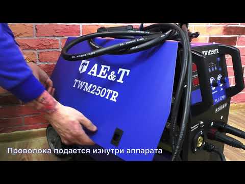 Миниатюра изображения товара Полуавтомат сварочный AE&T TWM250TR