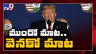 Trump sensational comments on India