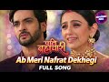 Pati Brahmachari New Song L Ab Meri Nafrat Dekhegi Full Song L Epi 272