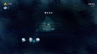 PS5版 新しいアドベンチャーゲームやりまする！SWORD OF THE SEA