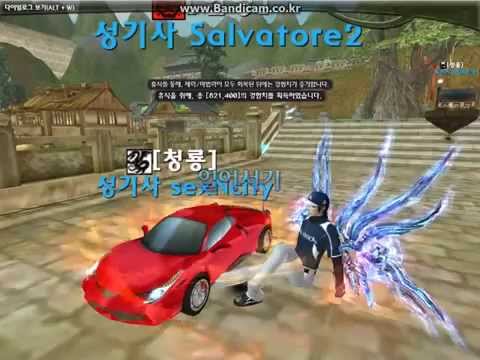 Atlantica Online Indonesia newest mount