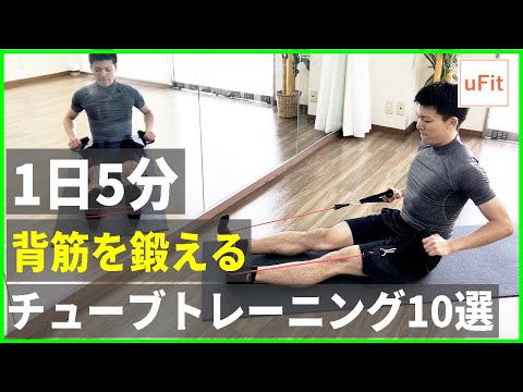 【最新比較表あり】おすすめの人気トレーニングチューブ11選！安い商品や筋トレメニューも紹介 &ndash; uFit