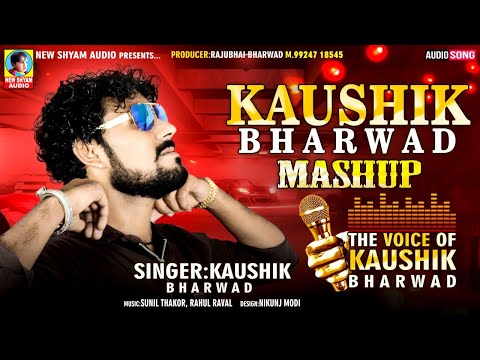 Kaushik Bharwad Mashup | New Shyam Audio | Latest New Gujarati Mix Songs 2021