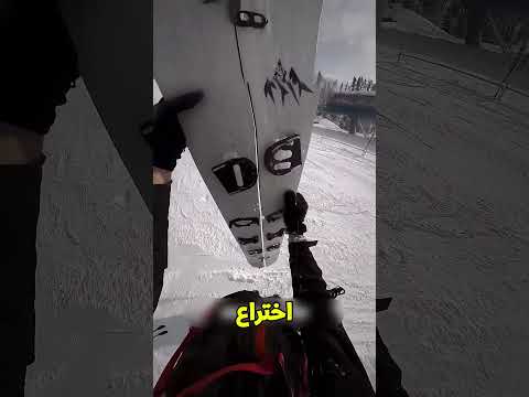 لوح التزلج اللي اتقسم نصين وخد صاحبه في داهية 😄