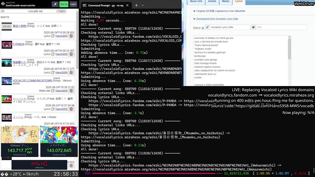 [VocaDB] Replacing Vocaloid Lyrics Wiki domain
