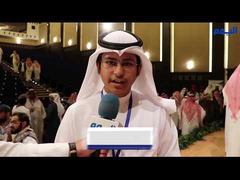 الإدارة العامة للتعليم بالمنطقة الشرقية تُكرّم سفراء التفوق