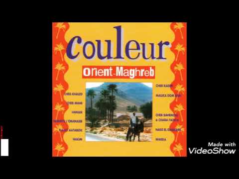 Cheb Sahraoui et Cheba Fadela - La Légende du Raï - N'sel fik (Tu es à moi)