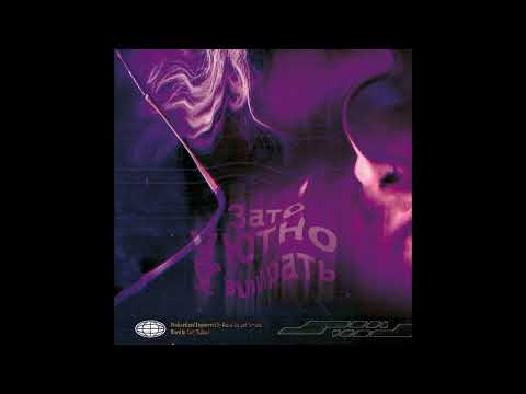 Ninguém quer dançar comigo - Lucas Kania