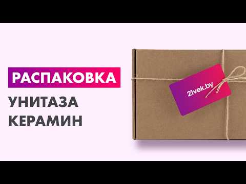 Миниатюра изображения товара Унитаз напольный Керамин Альбано R МЛ 2-режим (жесткое сиденье с микролифтом, белый)