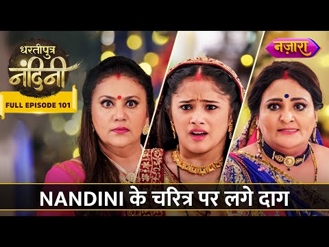 Leela Ne Lagaya Nandini Ke Charitra Pe Daag | FULL EPISODE- 101 | Dhartiputra Nandini | Nazara TV