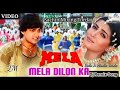 Mela Dilon Ka Aata Hai Remix Song Mela Aamir Khan Twinkle Khaana Mela Song Sachinmixingtorda
