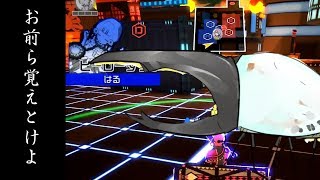 コンパス実況　part１　マルコスシーズン編