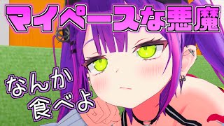 【#1MT】先輩とのディスコ中にモグモグしていたことがバレるトワ様【ホロライブ切り抜き】