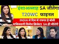 Pak Media On India Won T20 WC 2024 Final IND VS SA T20 WC 2024 Final Pakistan Reaction
