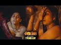 Aadi Sai Kumar Shambhala Movie Release Trailer Archana Iyer Swasika Hash Cinemas