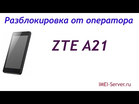 Разблокировка ZTE A21 Plus