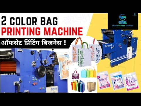 Fully Automatic Non Woven Fabric Handle Bag Making Machine SBS - G700