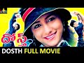 Dosth Telugu Full Movie Shiva Balaji Karthik Neha Sri Balaji Video