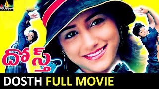 Dosth (దోస్త్) Telugu Full Movie | Shiva Balaji, Karthik, Neha | Sri Balaji Video