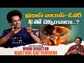 Mirai Director Karthik Ghattamneni M9 News Interview Prabhas Journalist Nishant Teja Sajja