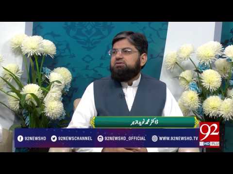 Subh e Noor (Syed Musa Pak RA) 18-05-2017 - 92NewsHDPlus