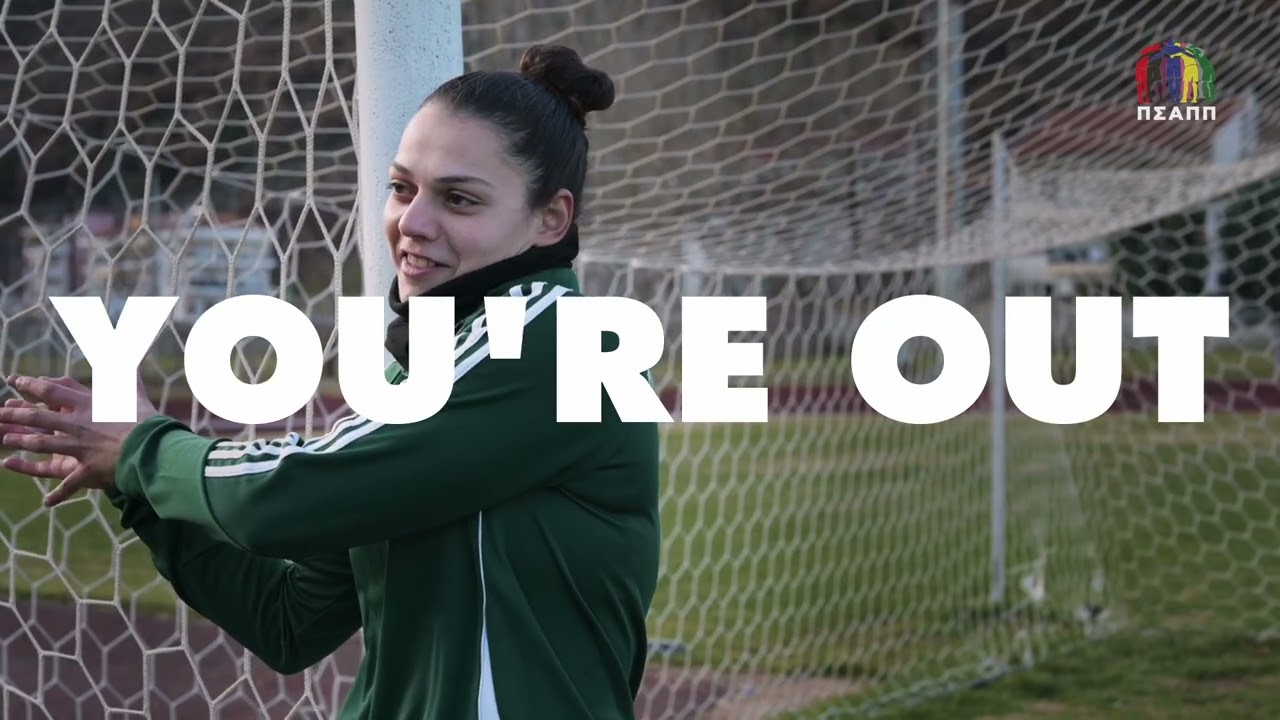 «When Nobody’s Watching»-Trailer