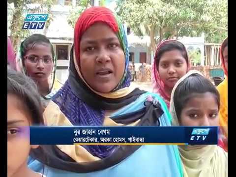 গাইবান্ধার অরকা হোমসে ৩৬ শিশু