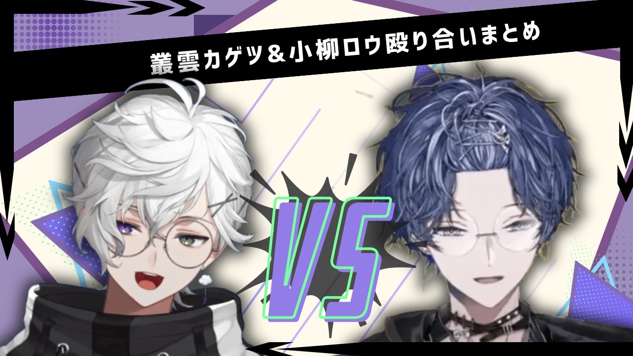 YouTubeサムネイル