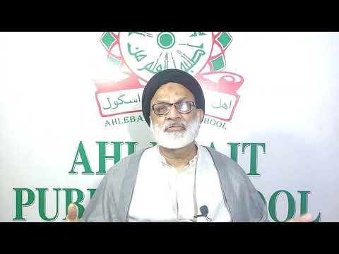 Lecture 04 - Maulana Syed Mohammad Askari - 3rd Ramadan 1441AH
