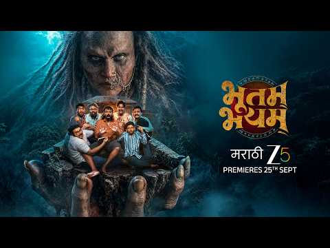 Bhootam Bhayyam