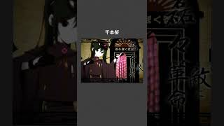 Download lagu 【アカペラ】千本桜/黒うさP mp3