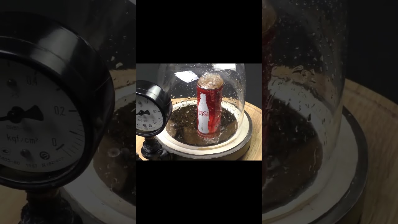 コカ・コーラの真空実験