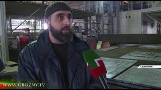 Чеченский холдинг "Rimgroup" построит ГЭС в Адыгее 