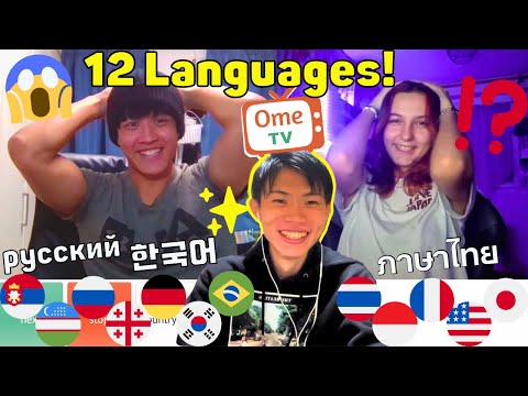 Their Expressions Changed Once I Spoke Their Native Language! - Omegle