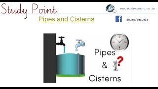 Pipes and Cisterns - Solved Examples