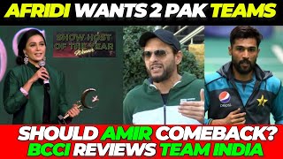Shahid Afridi wants 2 Pakistan TEAMS | BCCI REVIEW on Indian Cricket 2022 | Mohammad Amir COMEBACK?