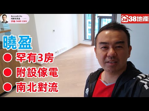 晓盈 Youtube Video