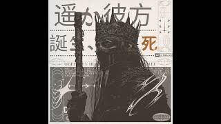 𝕺𝖇𝖎𝖙𝖚𝖆𝖗𝖞 隠者 : 誕生、痛み、死