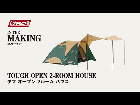パーティーシェードDX 360+(約360×360×260cm) 2000034604 Coleman