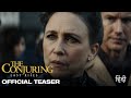 द कोन्जूरिंग लास्ट राइट्स The Conjuring Last Rites Offic