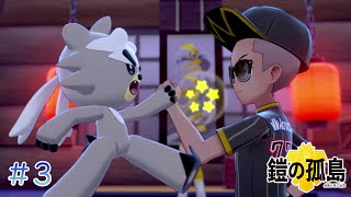 【ゆっくり実況】キャラ変わりすぎでしょ【鎧の孤島】#3