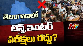 Will SSC, Inter Exams Cancel In Telangana? |