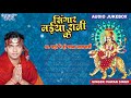 सिंगार मईया रानी के (Full Audio Jukebox) || Pawan Singh Bhojpuri Mata Bhajans || Sadabah