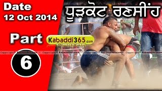 Dhurkot Ransih (Moga) Kabaddi Tournament 12 Oct 2014 Part 1 By Kabaddi365.com