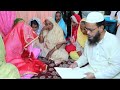 wedding video Nika full video with IB bidai bhi 5     ...