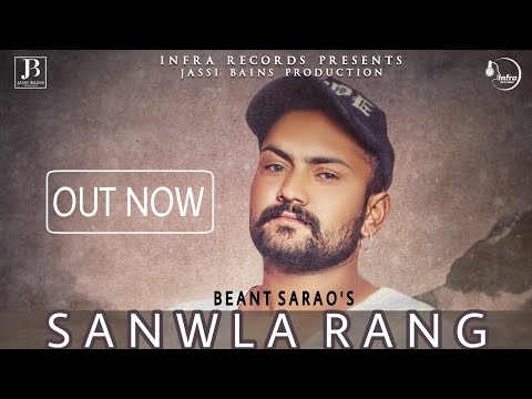 Sanwla Rang